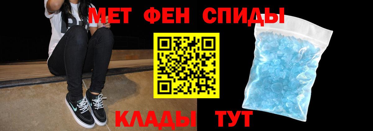 Amphetamine Розовый Лянтор
