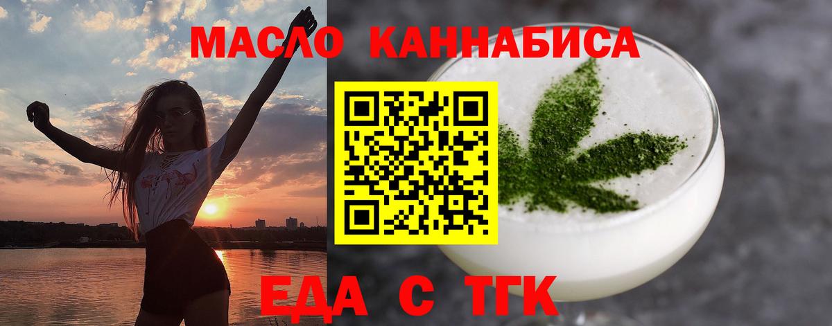 Лянтор  Canna-Cookies марихуана  Вход с VPN 