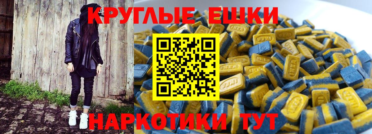 ЭКСТАЗИ 300 mg  Вход с VPN  Экстази VHQ  Ecstasy  Лянтор 
