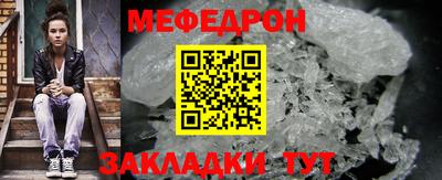 герыч Гусиноозёрск