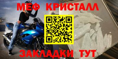 герыч Гусиноозёрск