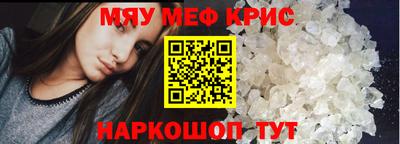 MESCALINE Гусев