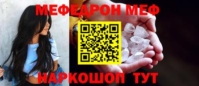 MESCALINE Гусев