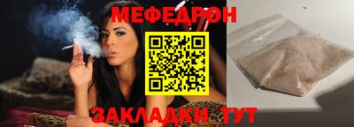альфа пвп VHQ Гусь-Хрустальный