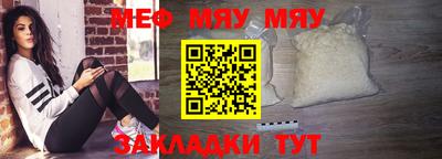 альфа пвп VHQ Гусь-Хрустальный