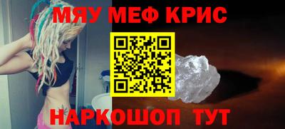 альфа пвп VHQ Гусь-Хрустальный