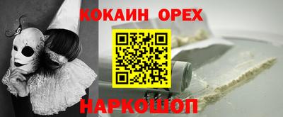 альфа пвп VHQ Гусь-Хрустальный
