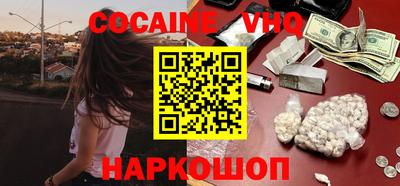 альфа пвп VHQ Гусь-Хрустальный