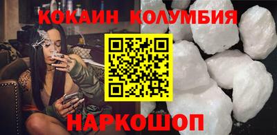 соль ск Донской