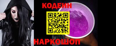герыч Гусиноозёрск