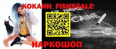 MESCALINE Гусев