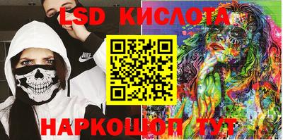 MESCALINE Гусев