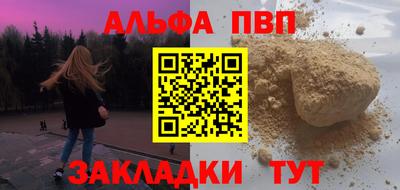 герыч Гусиноозёрск