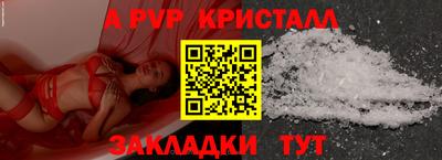 герыч Гусиноозёрск
