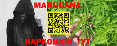 герыч Гусиноозёрск