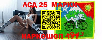 герыч Гусиноозёрск