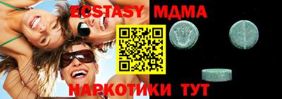 альфа пвп VHQ Гусь-Хрустальный