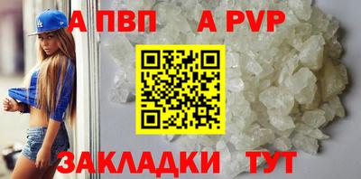 наркотики Чапаевск