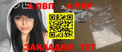 альфа пвп VHQ Гусь-Хрустальный
