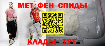 альфа пвп VHQ Гусь-Хрустальный