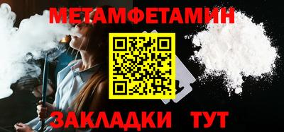альфа пвп VHQ Гусь-Хрустальный