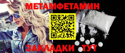 альфа пвп VHQ Гусь-Хрустальный