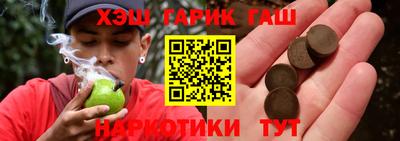 альфа пвп VHQ Гусь-Хрустальный