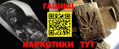 MESCALINE Гусев