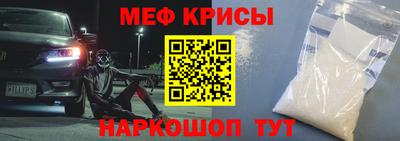 герыч Гусиноозёрск