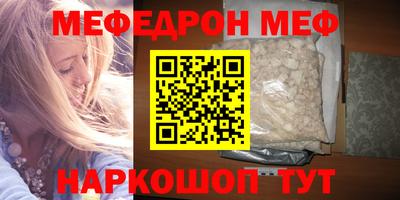 MESCALINE Гусев