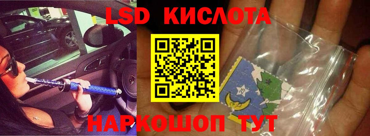 Лянтор  ЛСД экстази ecstasy  LSD-25 экстази  Вход с VPN  Лсд 25 экстази ecstasy 