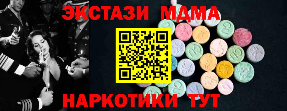 MDMA VHQ Лянтор