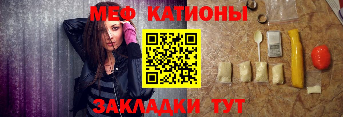 Лянтор  МЯУ-МЯУ  Меф VHQ  Вход с VPN  Мефедрон  Меф mephedrone 