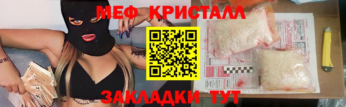 Лянтор  COCAIN  Вход с VPN  ГАШИШ  Меф МЯУ МЯУ кристаллы 