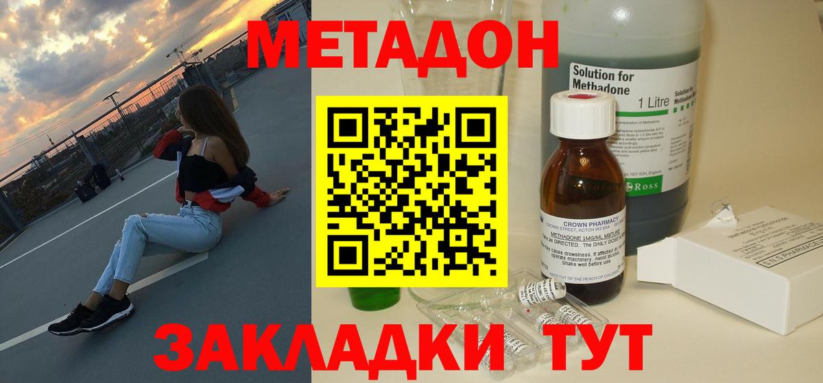 Конопля Лянтор