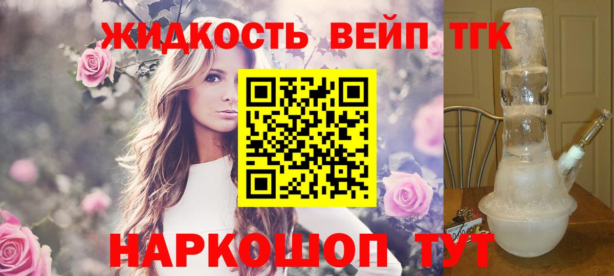 Лянтор  ТГК Wax  Вход с VPN 