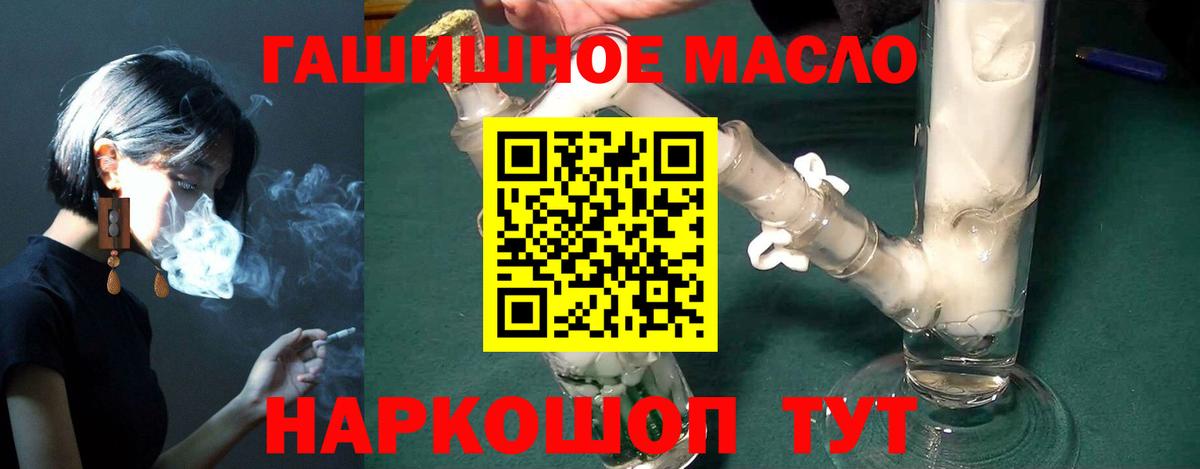 ТГК вейп с тгк Лянтор