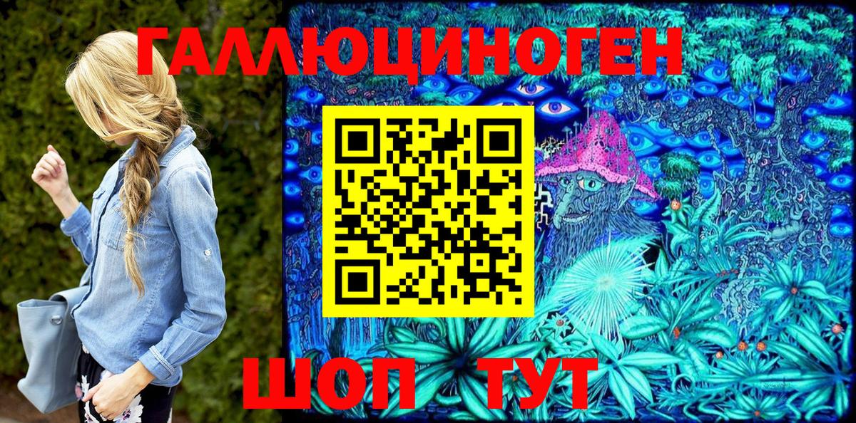 Галлюциногенные грибы Psilocybine cubensis  Вход с VPN  Галлюциногенные грибы MAGIC MUSHROOMS  Лянтор 