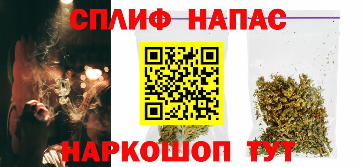 Канабис OG Kush  МАРИХУАНА THC 21%  Шишки марихуана план  Вход с VPN  Лянтор 